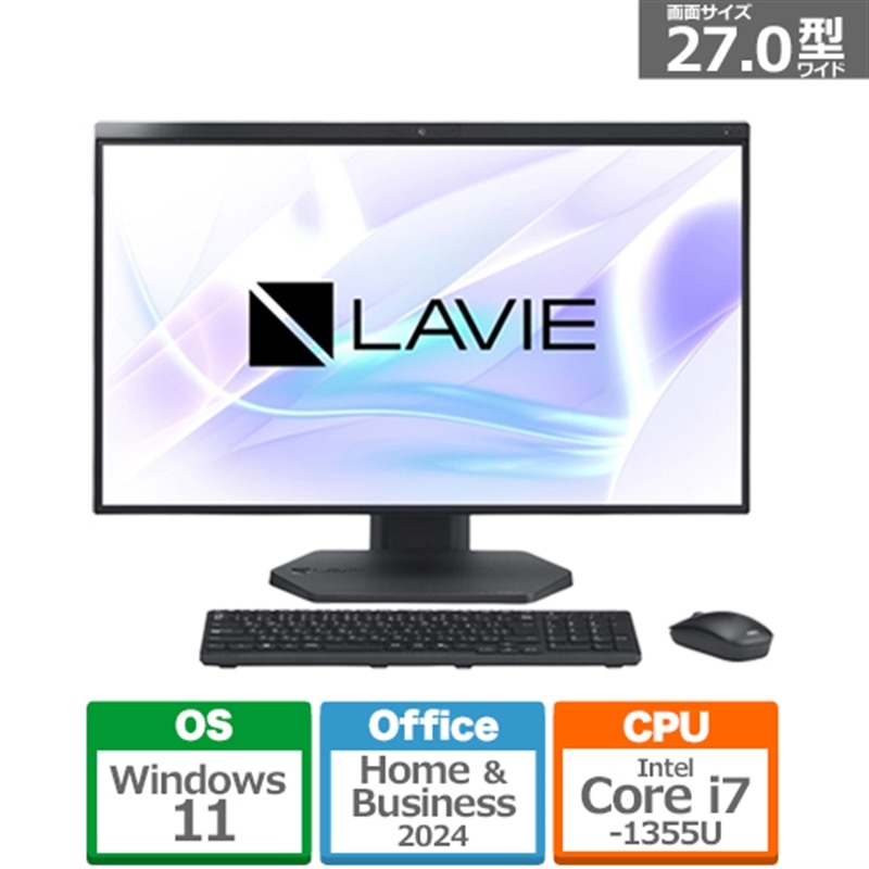 楽天市場】NEC 27型デスクトップパソコン LAVIE A27 A2795/JAB