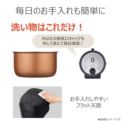 楽天市場】東芝（TOSHIBA） 炊飯器 RC-10AMX(W) ミルキーホワイト 炊飯