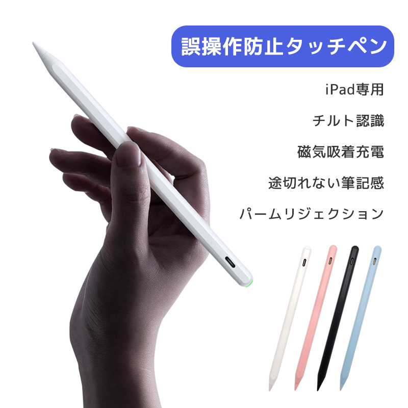 楽天市場】全国送料無料 ワイヤレス充電＋type-c急速充電 iPad