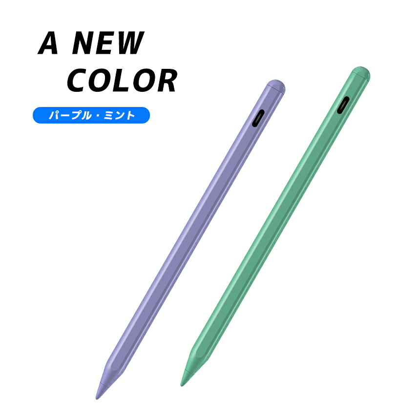 楽天市場】全国送料無料 ワイヤレス充電＋type-c急速充電 iPad