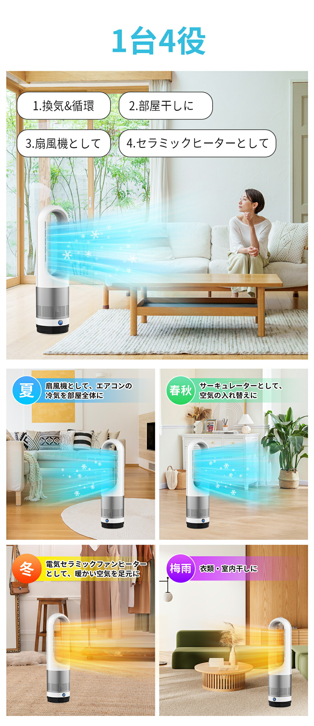 楽天市場】セラミックヒーター ファンヒーター スリム タワーファン 省