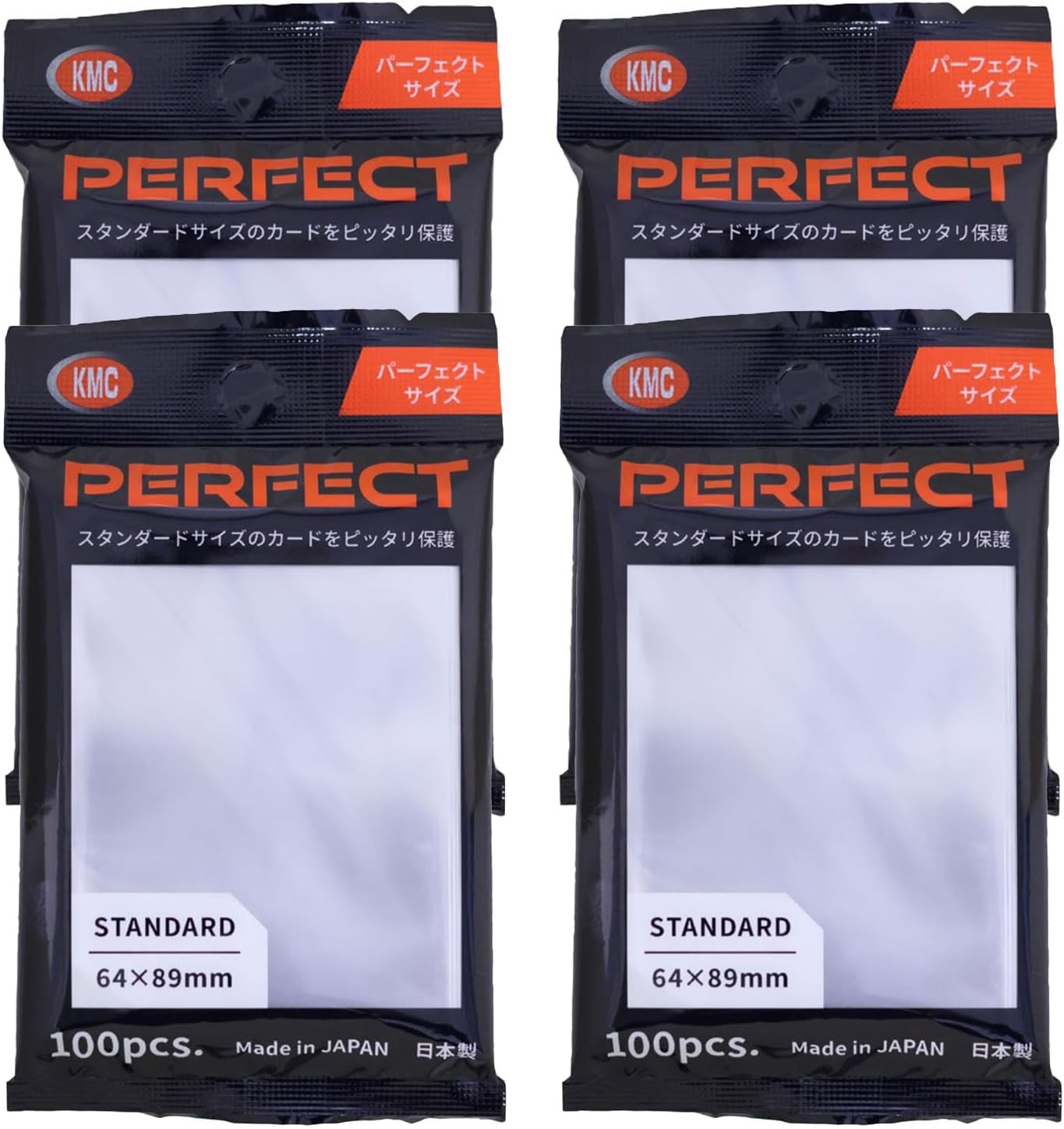 楽天市場】KMC カードバリアー100 パーフェクトサイズ ＜4個セット