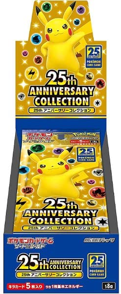 楽天市場】ポケモンカードゲーム ソード＆シールド 拡張パック 25th