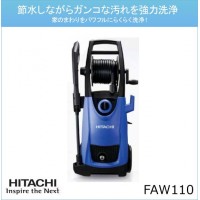 楽天市場】HITACHI 日立工機(日立電動工具) 水道接続式 家庭用高圧洗浄