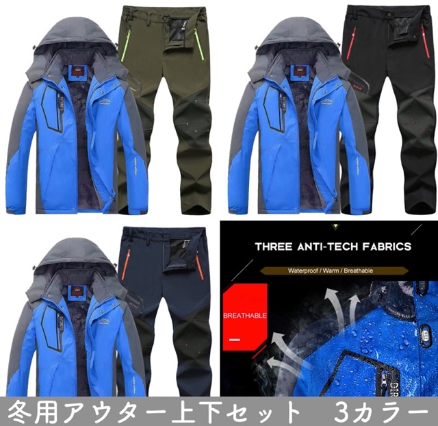 フィッシング ウェア 上下」の人気商品一覧 | 安い商品を通販サイト