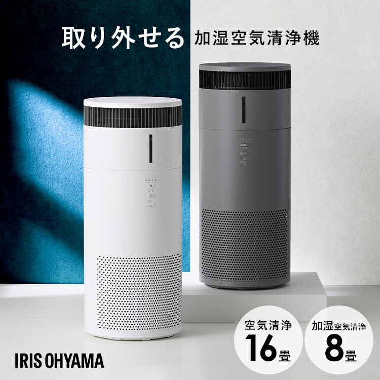 楽天市場】≪クーポン利用で11,480円〜☆11日10時まで≫加湿空気清浄機