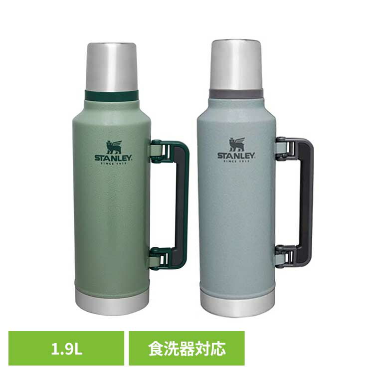 楽天市場】水筒 スタンレー 1．89 1．9の通販