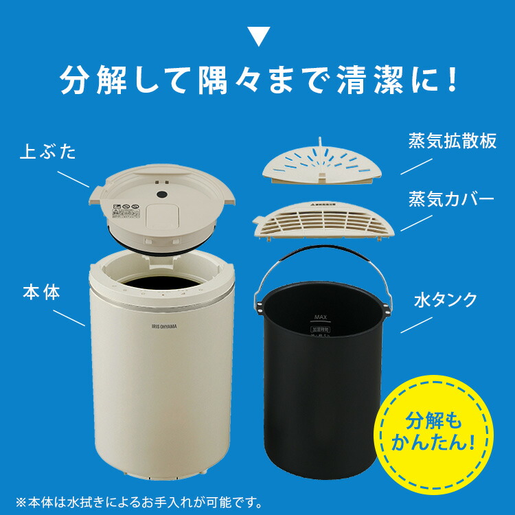 楽天市場】お手入れ簡単！加湿器 スチーム式 加熱式 3L 10畳 卓上 上