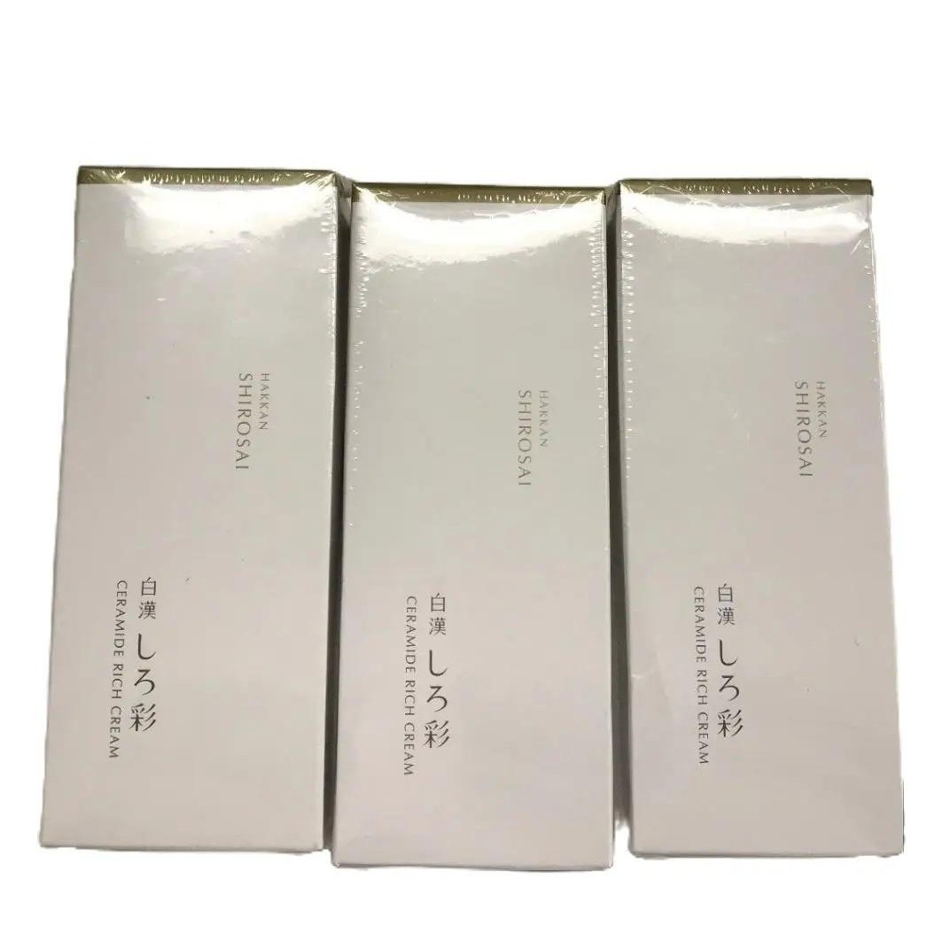 楽天市場】白漢 しろ彩の通販
