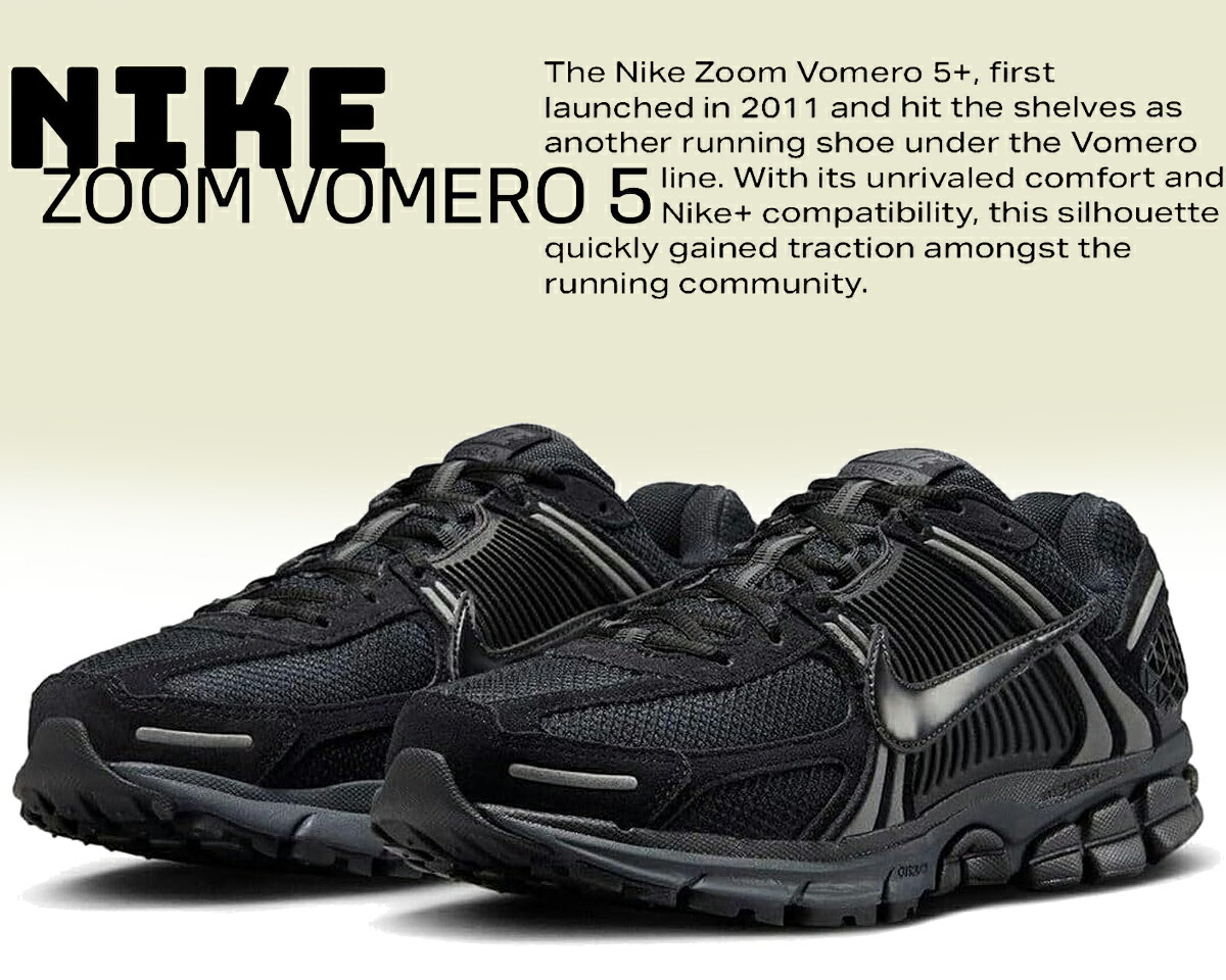 楽天市場】[ ポイント5倍&最大2000円OFFクーポン ] 【ナイキ ズーム