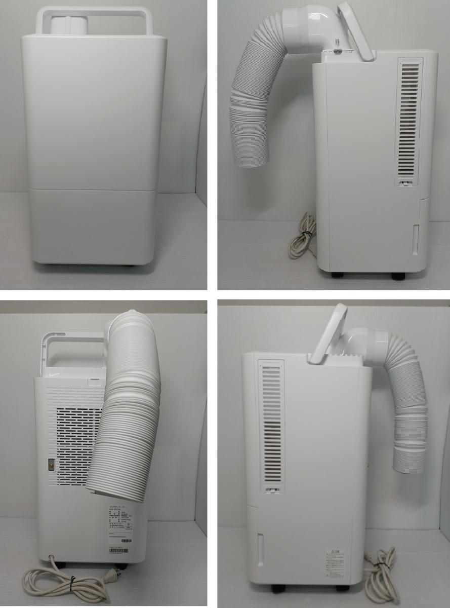 楽天市場】【中古品】アイリスオーヤマ コンパクトクーラー ICA-0301G