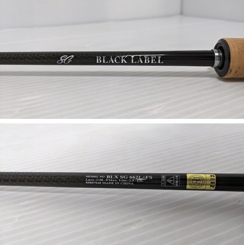 楽天市場】【中古品】 ダイワ DAIWA ブラックレーベル BLACKLABEL SG