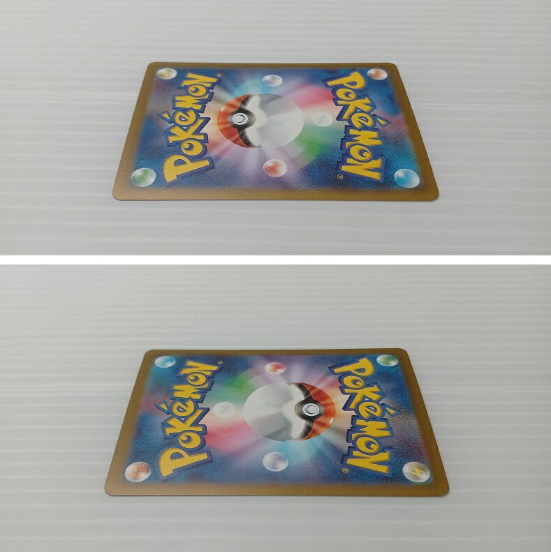 楽天市場】ポケモンカード ナンジャモ SAR sv2D 096/071 クレイ