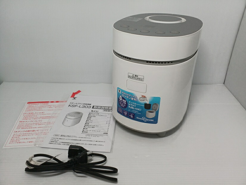 楽天市場】【中古品】YAMAZEN ヤマゼン スチームファン式加湿器