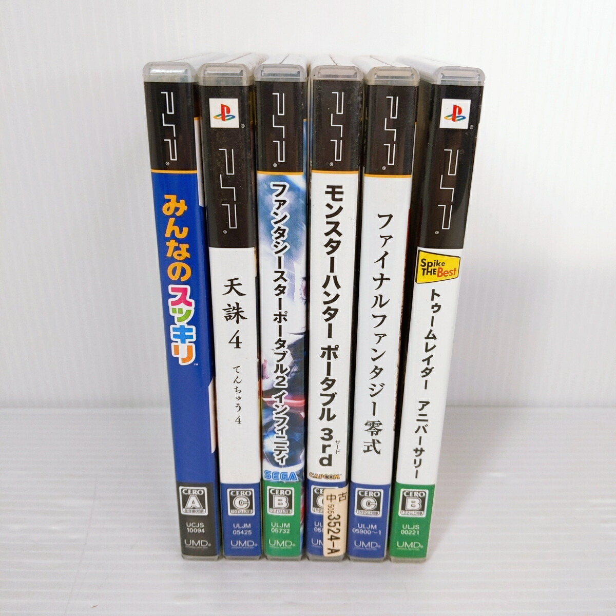 楽天市場】【中古現状品】PSPソフト プレイステーションポータブル