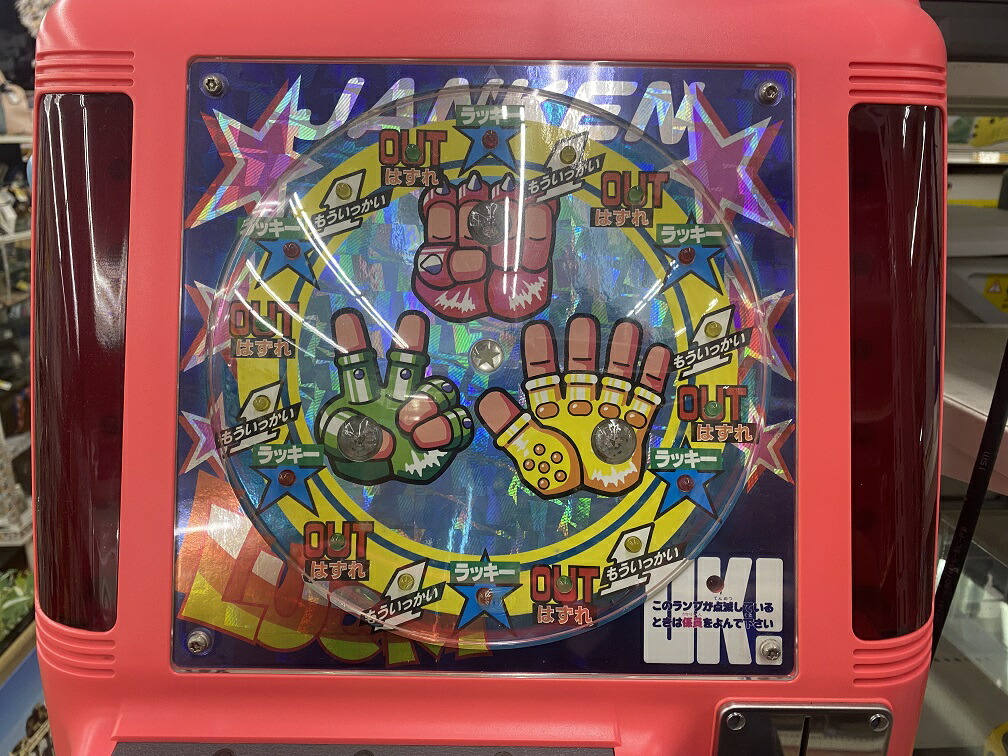 楽天市場】【中古品】カードじゃんDX カードダス筐体 レトロゲーム機