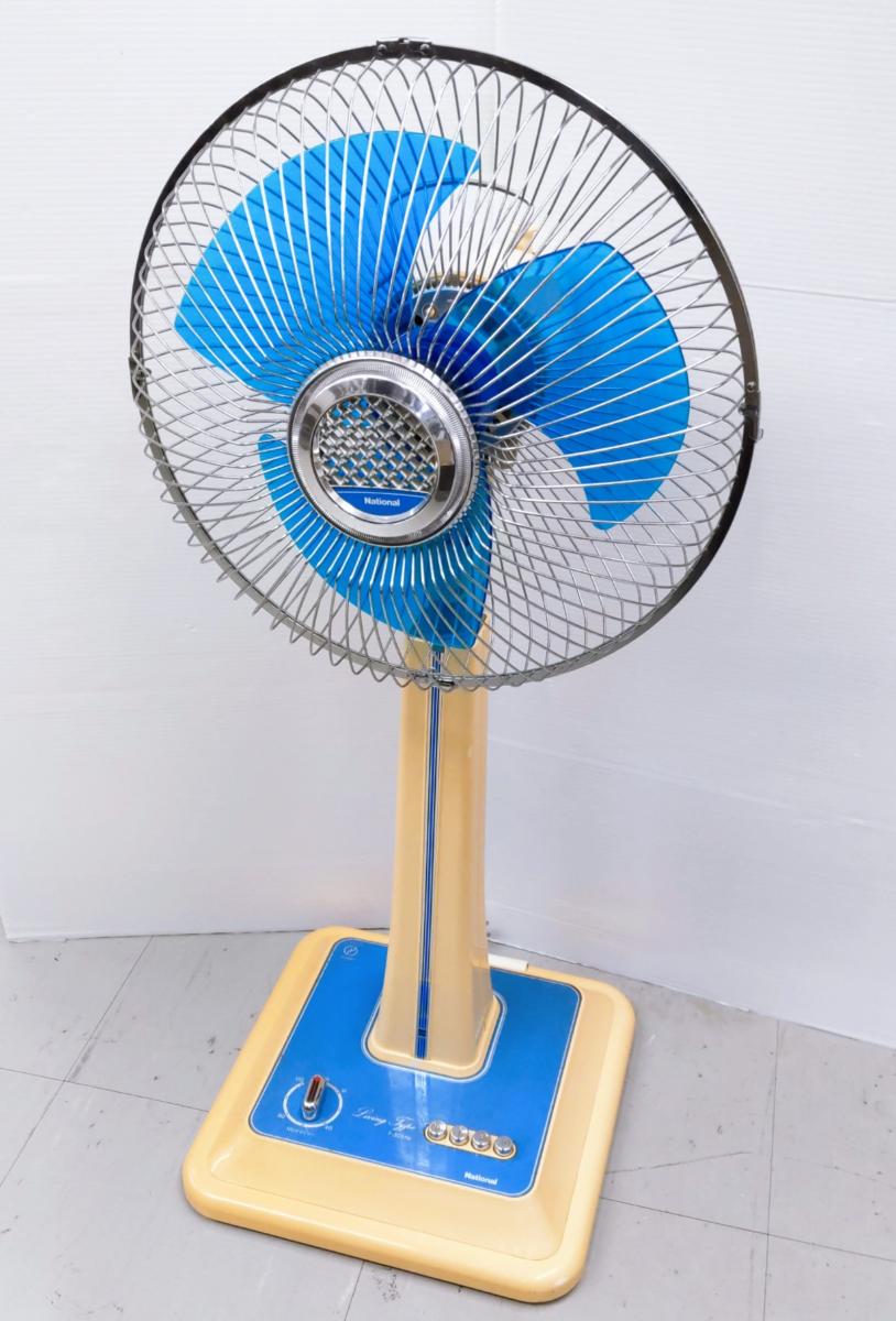 NATIONAL TYPE F-35FR 扇風機 3枚羽動作品 昭和レトロ National F-35FR