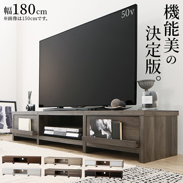 tv台 50インチ」の人気商品一覧 | 安い商品を通販サイトから探す
