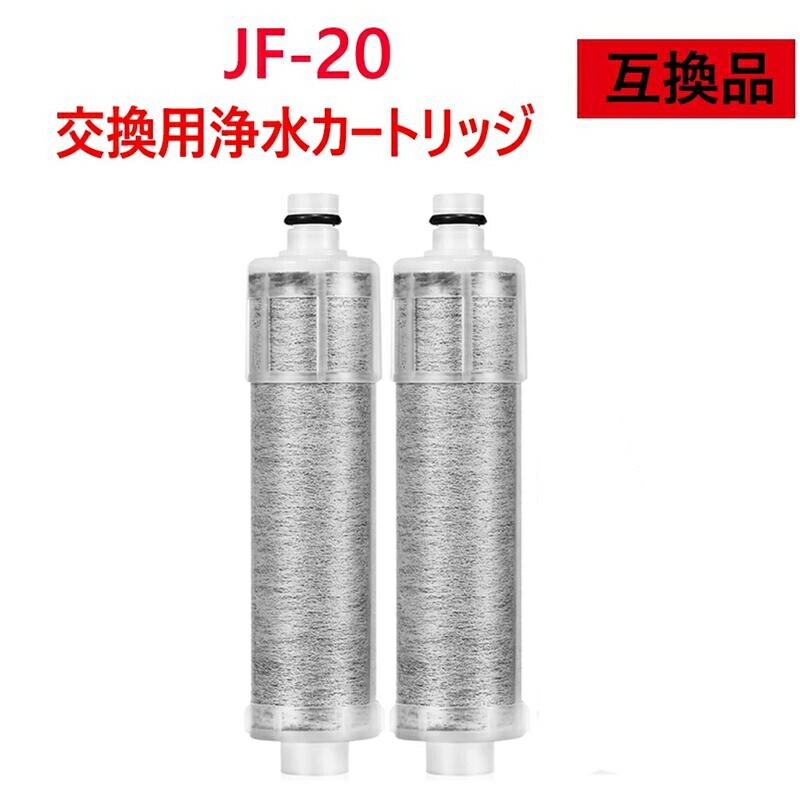 楽天市場】ヤマハ 浄水器 カートリッジ jc－201（家電）の通販