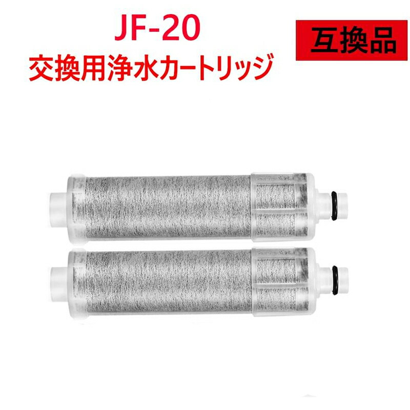 楽天市場】ヤマハ 浄水器 カートリッジ jc201の通販