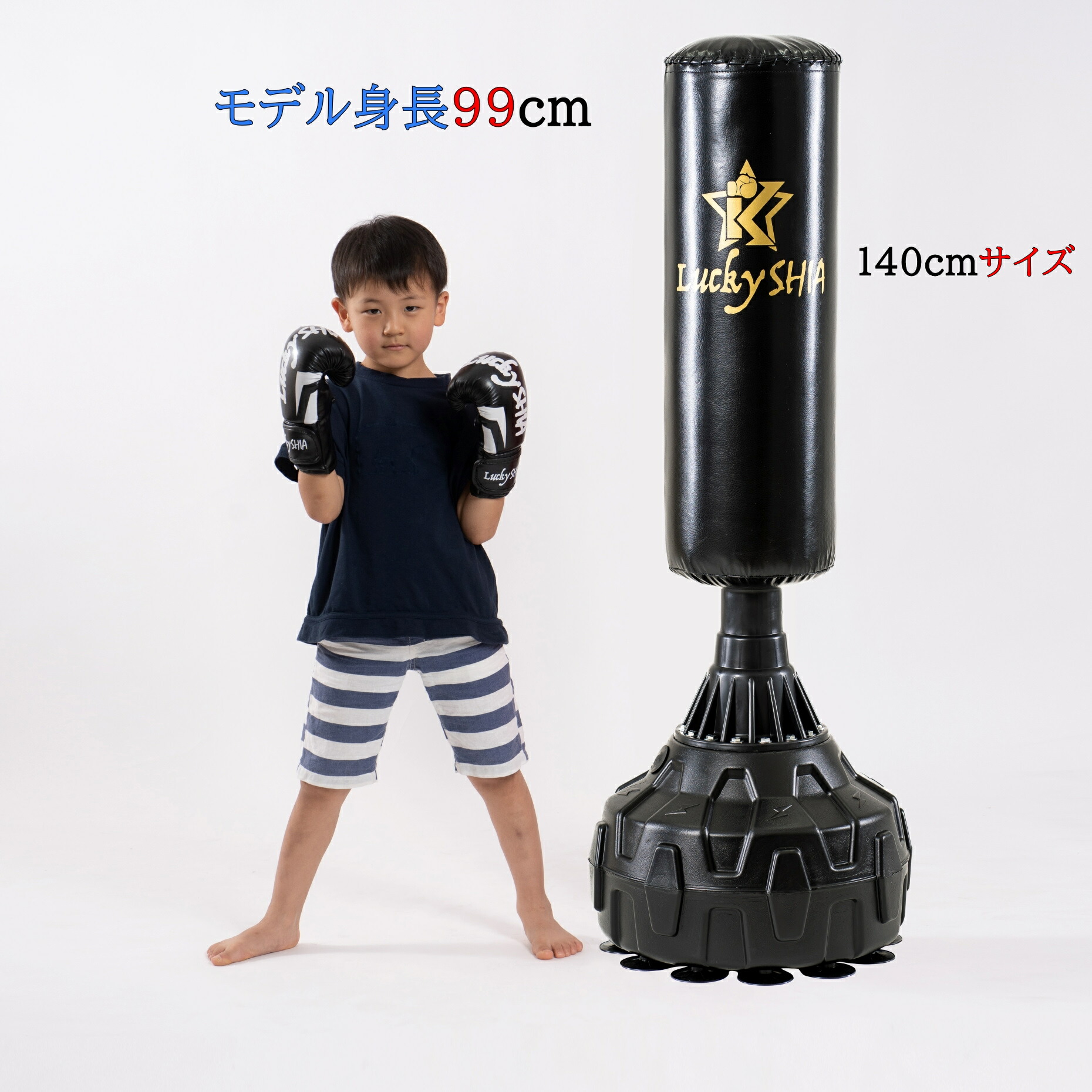 楽天市場】【☆スーパーSALE特別企画価格☆サンドバッグ163cmグローブ