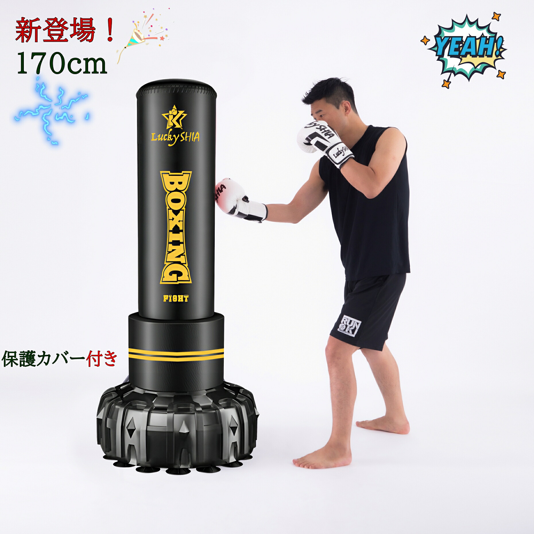 楽天市場】【スーパーSALE限定ポイントMAX11倍☆】【サンドバッグ