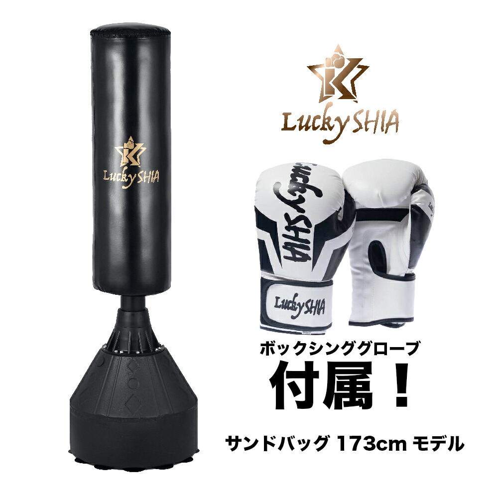 楽天市場】【☆マラソン期間限定ポイントMAX12倍☆クーポン】【サンド