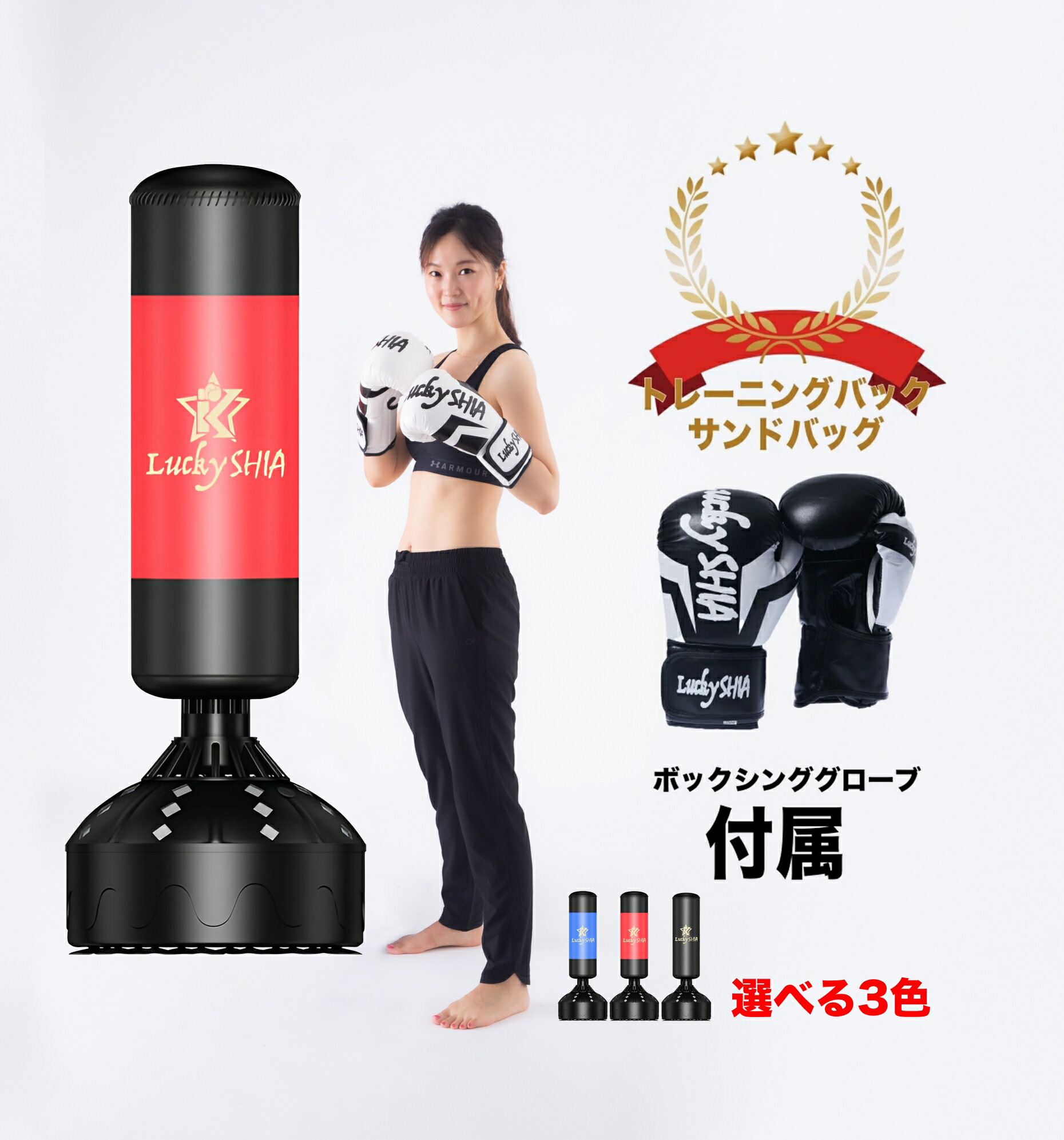 楽天市場】【スーパーSALE限定ポイントMAX11倍☆】【サンドバッグ