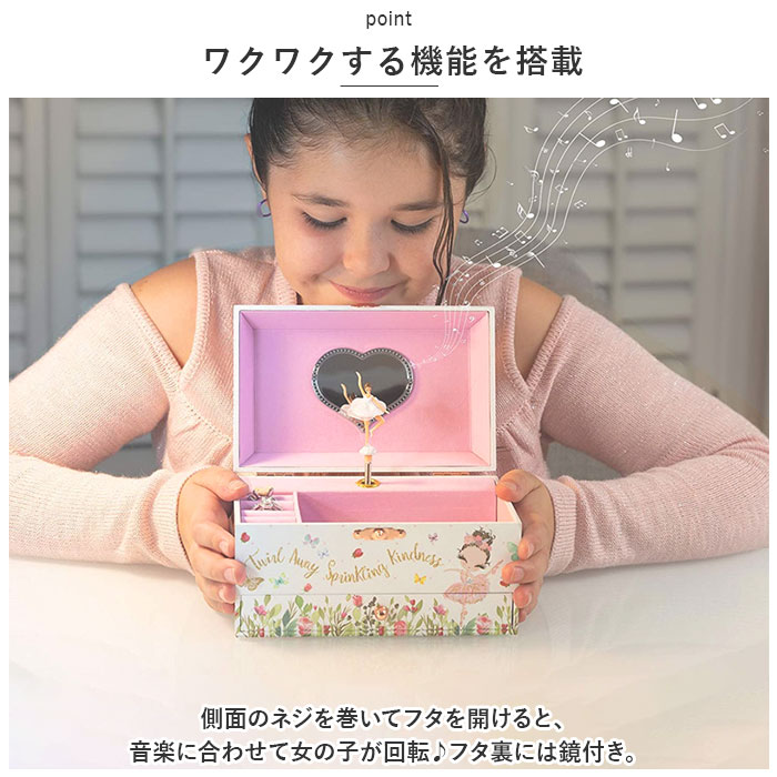 楽天市場】アクセサリーケース キッズ 定番 アクセサリーボックス