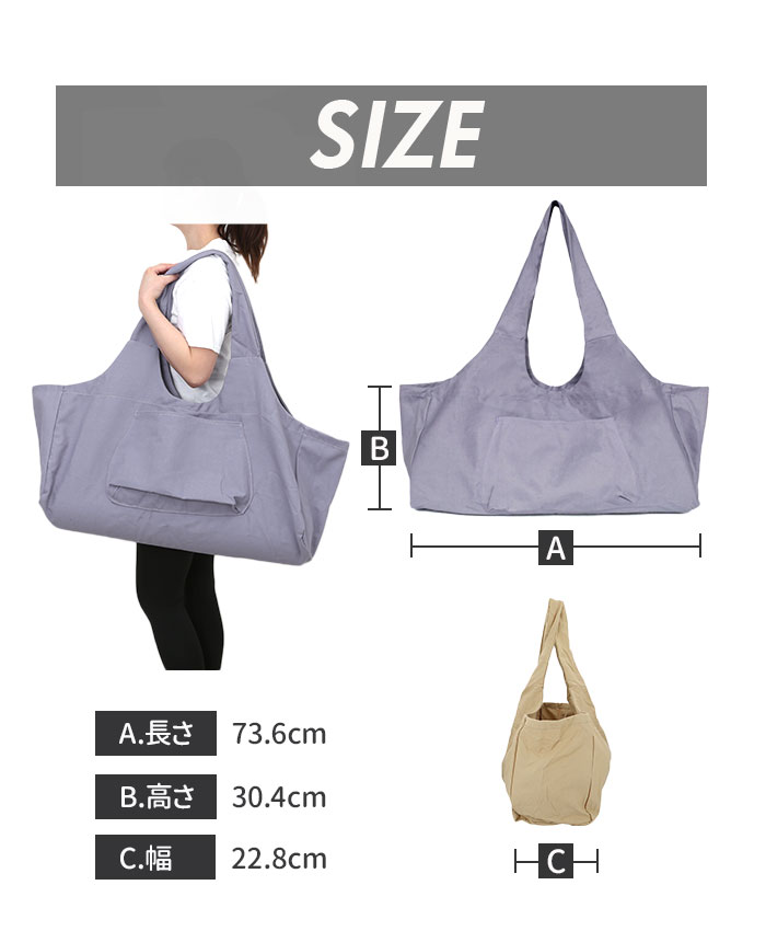 楽天市場】【楽天3位獲得】【高評価】ヨガマットケース 大容量