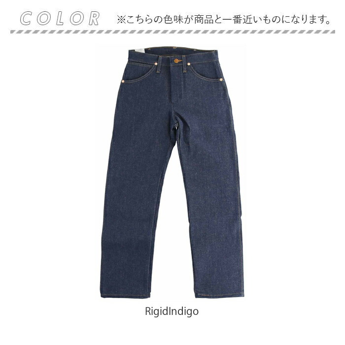 楽天市場】ラングラー ジーンズ 定番 COWBOY CUT カウボーイカット