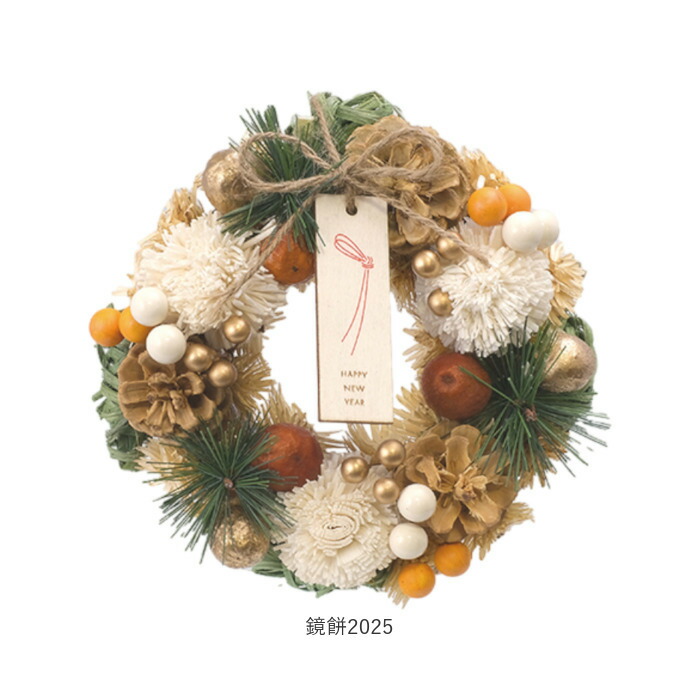 楽天市場】お正月 リース S 定番 Sサイズ 玄関 飾り 玄関リース 冬