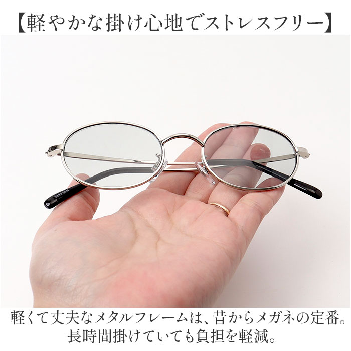 楽天市場】サングラス 伊達メガネ オーバル 定番 伊達めがね 眼鏡