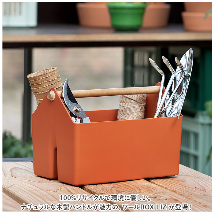 楽天市場】小物入れ おしゃれ 定番 スタッキング 重なる Forma LIZ