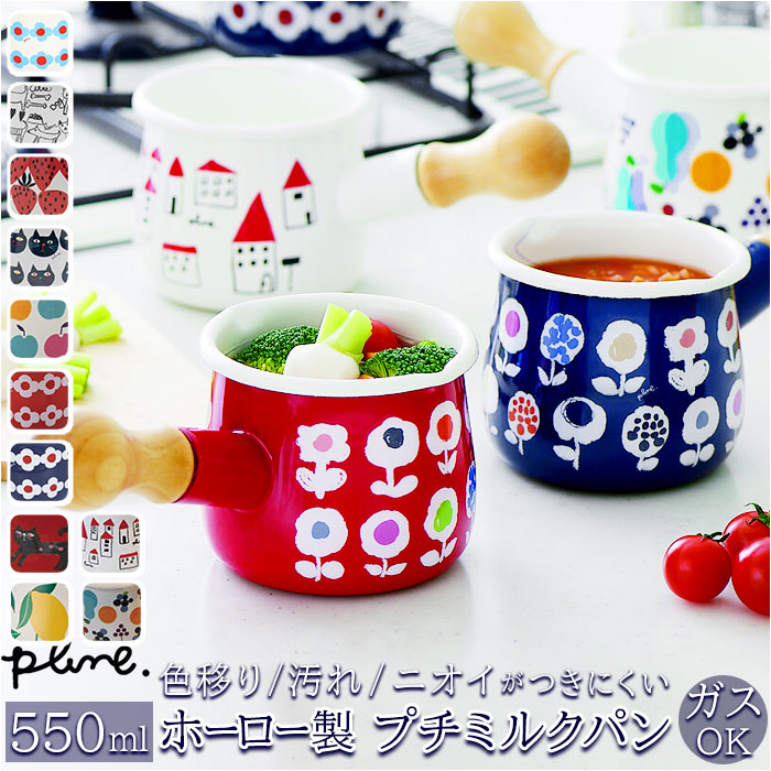 楽天市場】レトロ ホーロー（キッチン用品・食器・調理器具）の通販