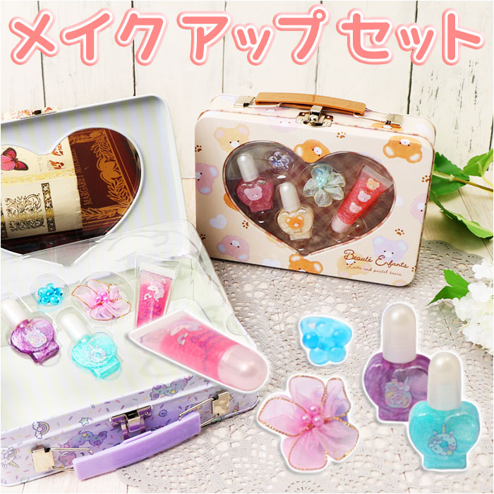楽天市場】子供 メイクセット 定番 リップグロス キッズ メイク セット