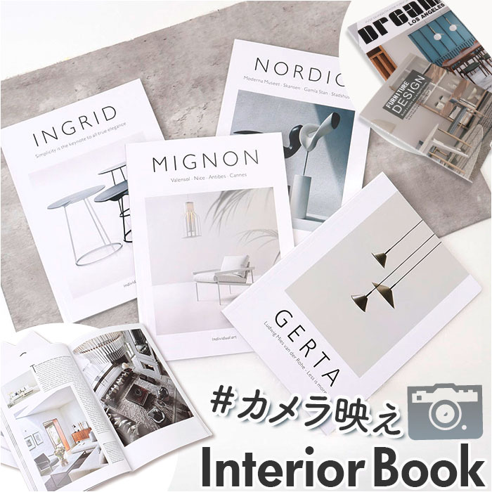 楽天市場】インテリアブック 本 定番 ダミー モノトーン 英語 洋書