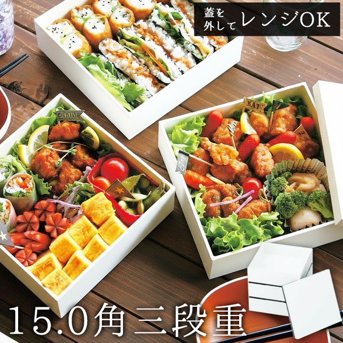 重箱 仕切り 5寸」の人気商品一覧 | 安い商品を通販サイトから探す