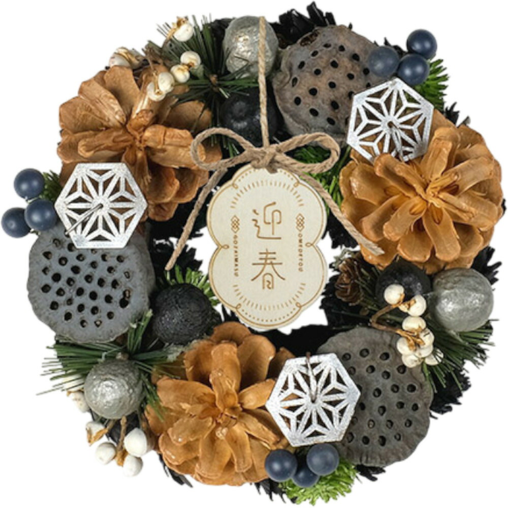楽天市場】お正月 リース S 定番 Sサイズ 玄関 飾り 玄関リース 冬