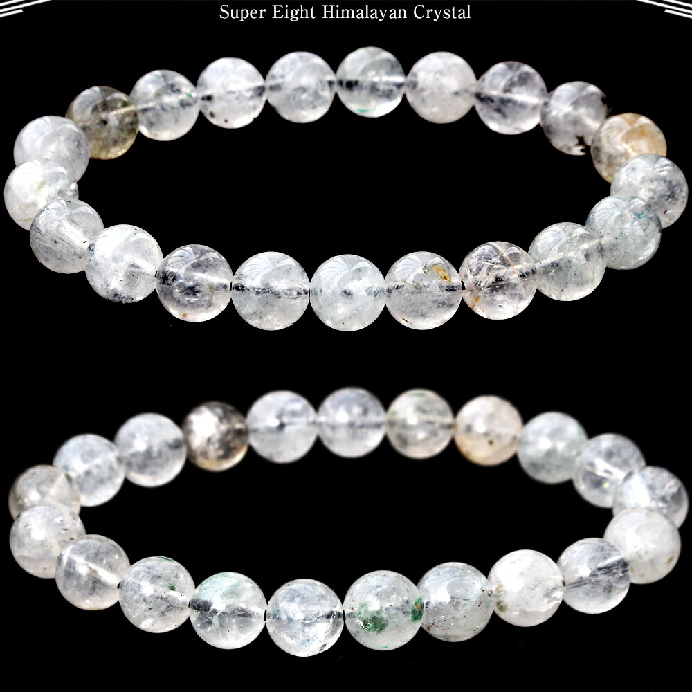 楽天市場】【スーパーSALE/目玉クーポン有】【再入荷無し・鑑別済み