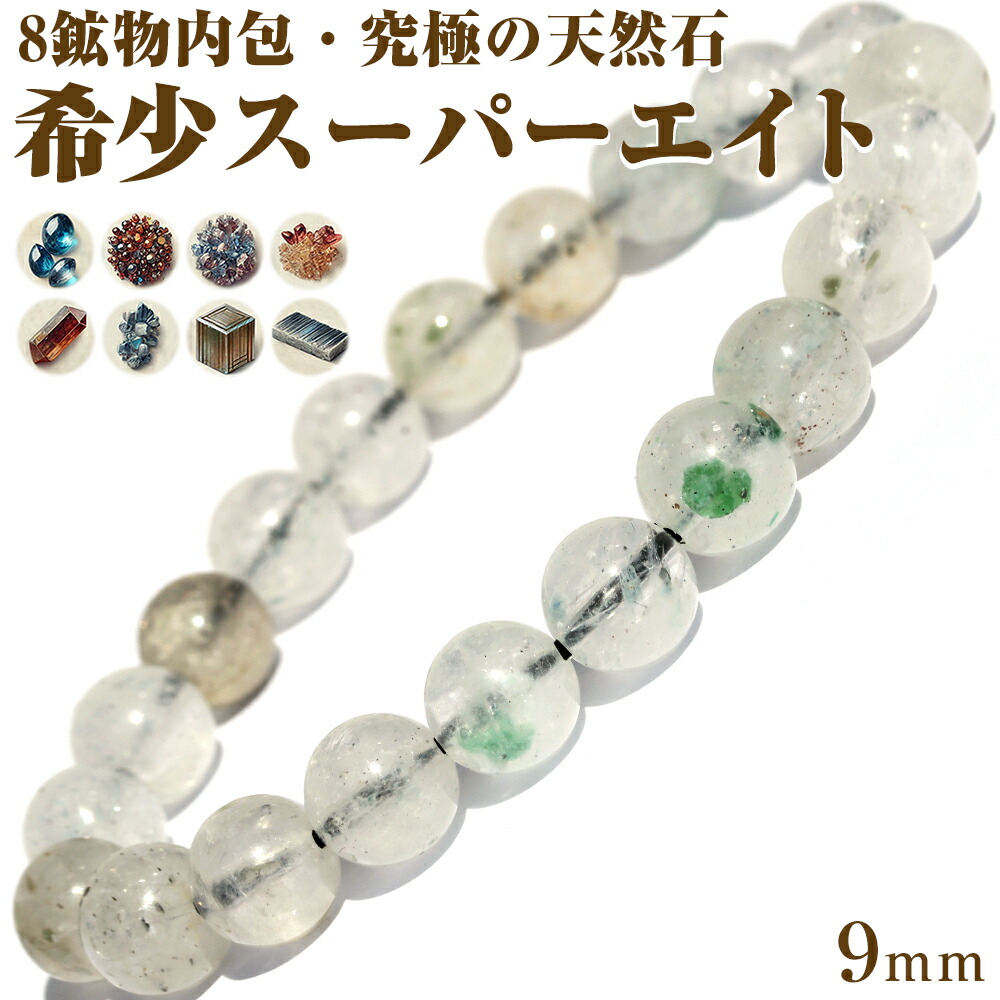 楽天市場】【スーパーSALE/目玉クーポン有】【再入荷無し・鑑別済み