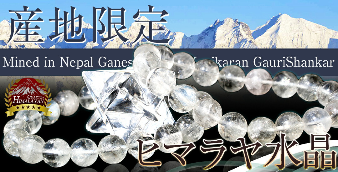 楽天市場 | Lucky365 天然石・パワーストーン - 天然石ビーズの粒売り