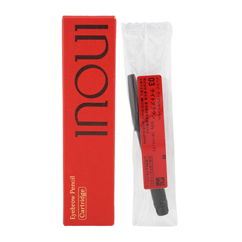 楽天市場】inoui 資生堂 インウイ アイブロウペンシル 03 ライト