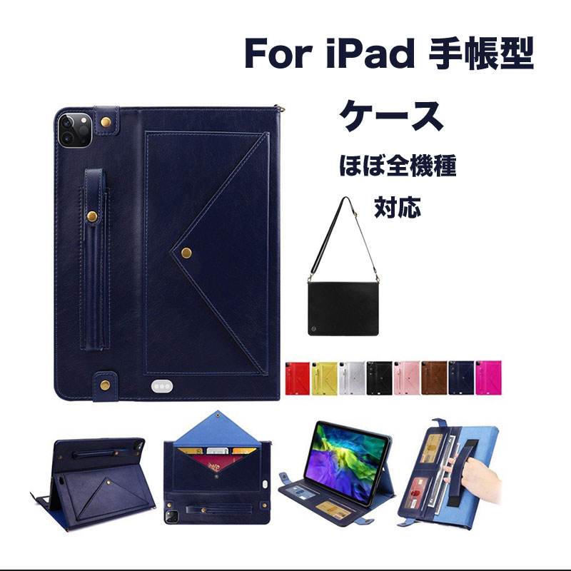 楽天市場】iPad pro 12.9 ケース iPad pro ケース 2022 iPad pro 12.9