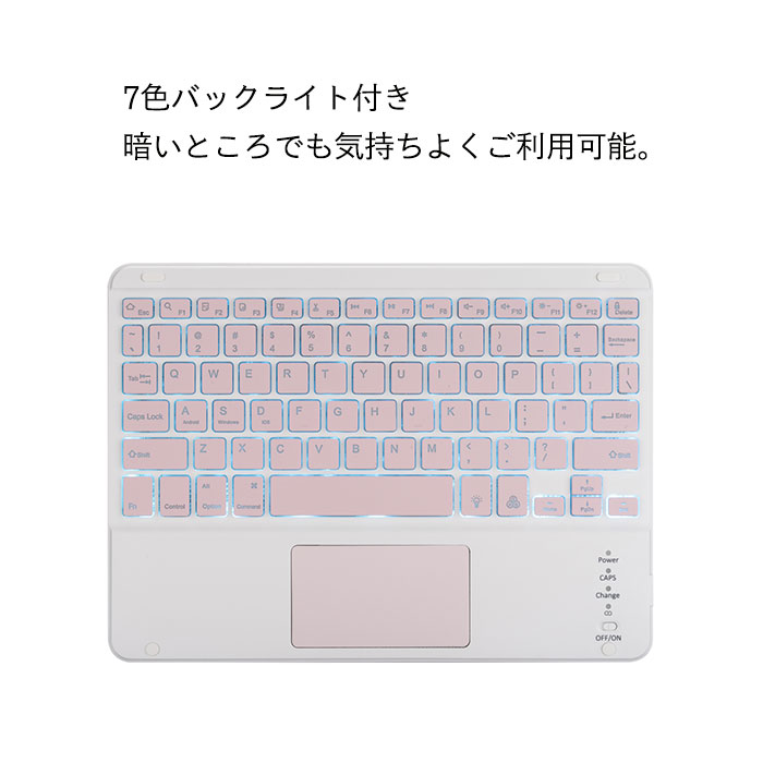 楽天市場】送料無料 タッチパッド付 7色バックライト 可愛い アイ
