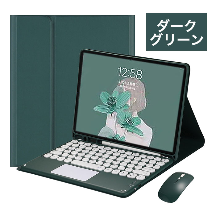楽天市場】送料無料 3点セット iPad キーボード マウス付 丸形キー