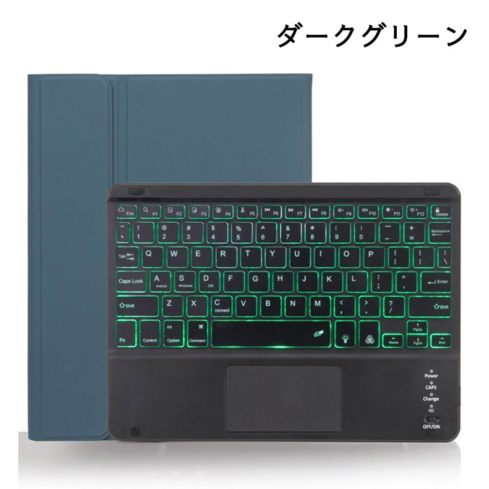 楽天市場】iPad Pro 11 12.9 キーボード付きケース トラックパッド