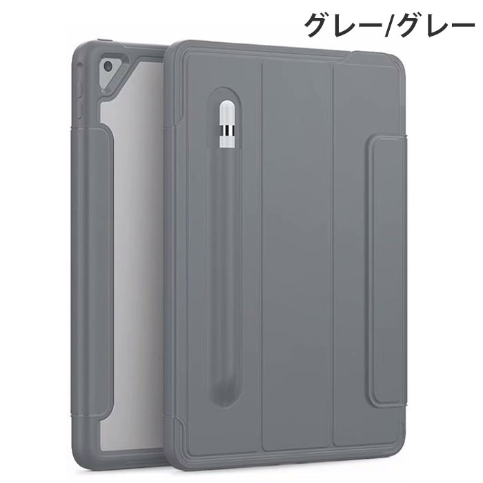 楽天市場】送料無料 iPad pro 12.9 ケース iPad pro ケース 12.9インチ