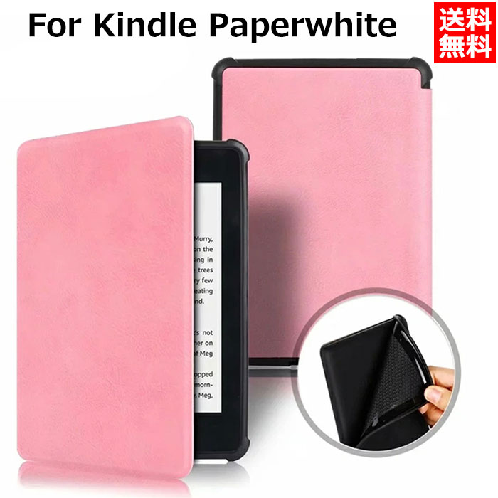 楽天市場】送料無料 Amazon kindle Paperwhite 2018 ケース kindle