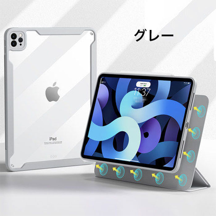 楽天市場】2022新型 マグネット分離式 iPad Pro 12.9インチ ケース